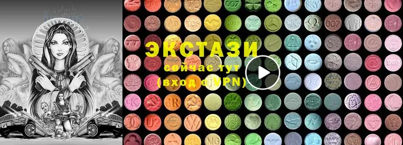 Ecstasy диски  маркетплейс клад  Майкоп 